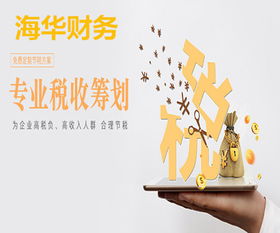 羅江縣鄢家鎮企業注冊地址變更與電子產品技術開發及銷售業務辦理指南