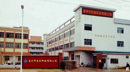 唐長江秘書長走訪澤源機械，推動新能源電子產品技術開發與銷售