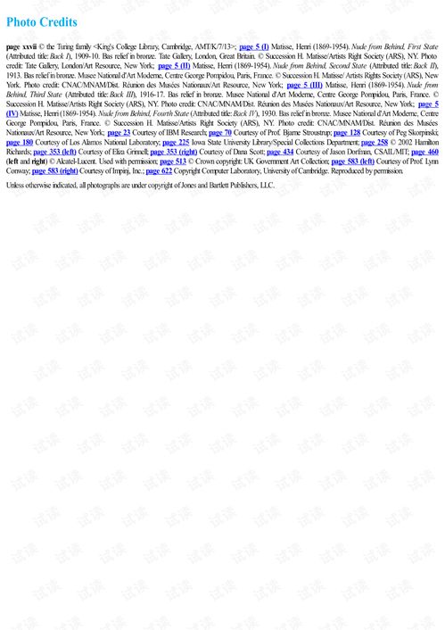 計算機系統核心概念及軟硬件實現第四版英文版及其他開發資源推薦
