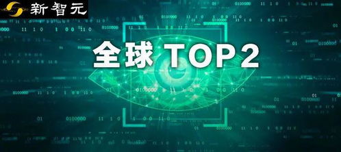 鵝廠計算機視覺實力躋身世界第二，Gartner權威報告彰顯中國軟硬件開發新高度