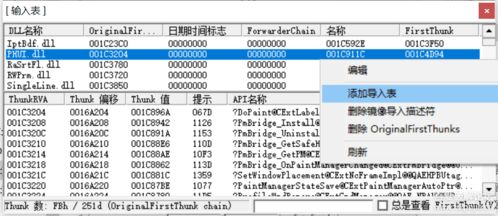 激光雕刻切割控制系統(tǒng)v7.92.2 網(wǎng)絡(luò)通信狀態(tài)顯示功能升級(jí)與信息安全開(kāi)發(fā)